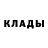 Кетамин ketamine Winter Whoo