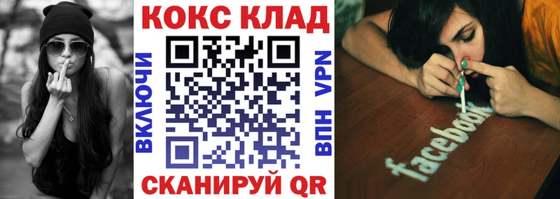 купить  сайты  Моздок  КОКАИН 99% 