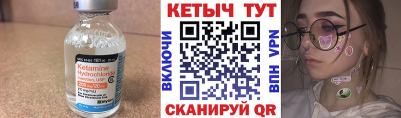 даркнет Telegram  Моздок  Кетамин ketamine 