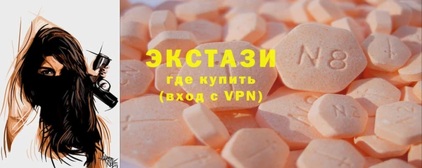 молекула духа Абаза