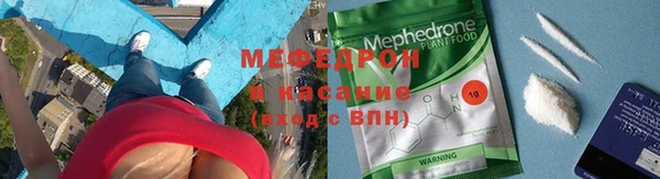 тгк Абдулино