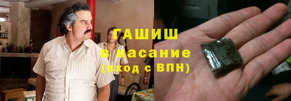 кокаин Алексеевка