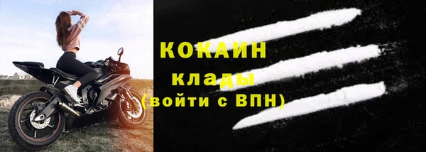 кокаин Алексеевка