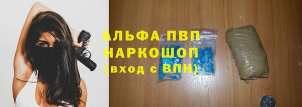 кокаин Алексеевка