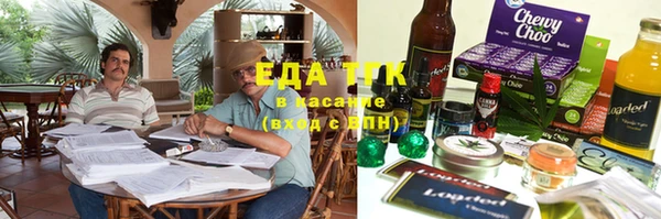каннабис Алексин