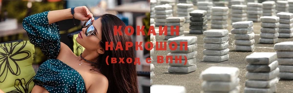 кокаин Алексеевка
