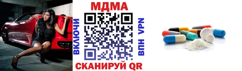 MDMA Molly  Моздок 