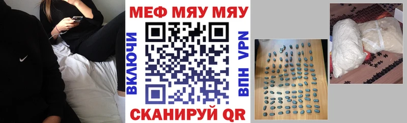 кракен маркетплейс  Моздок  МЯУ-МЯУ VHQ 