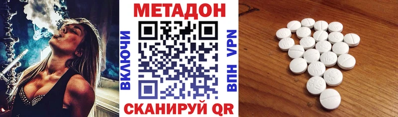 Метадон мёд  закладки  Моздок 