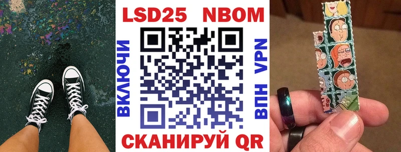 Наркотические марки 1500мкг  OMG зеркало  Моздок 